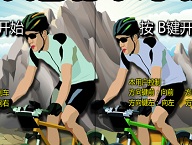 Bicycle Racing